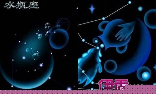 水瓶座的三观和谁最合-跟水瓶三观很合适的星座