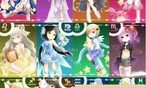十二星座公主,看看有没有你的星座-十二星座公主的样子