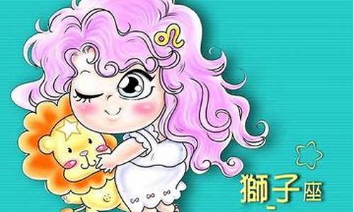 陶白白星座分析狮子座-陶白白的狮子座
