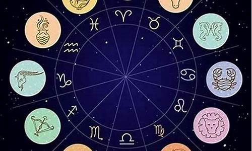 星座配对是真的吗可信吗-星座配对是真的吗可信吗安全吗