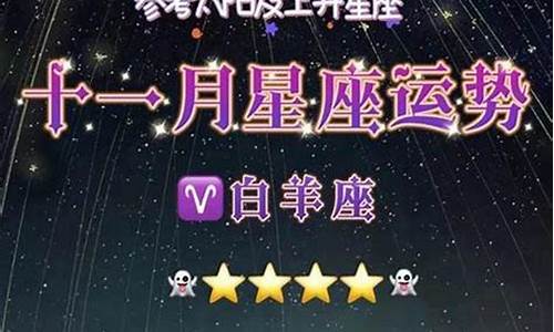 星座运气真的可信吗-星座运气真的可信吗