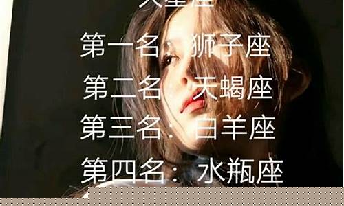 动手不动嘴的五大星座-只动嘴不动手的人