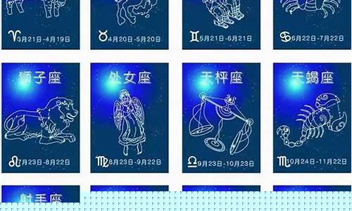 5月27上升星座是什么星座-5月份的是什么星座