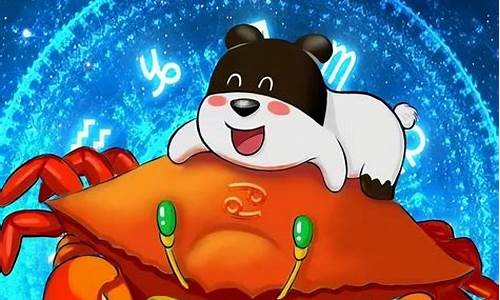 巨蟹座的优点缺点性格特征-巨蟹座的优点和缺点各是什么