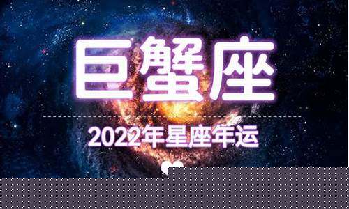 12星座24年整体运势-12星座运势2022年每月运势