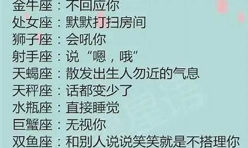怎么判断水瓶座动心了-水瓶座嫌你烦的表现