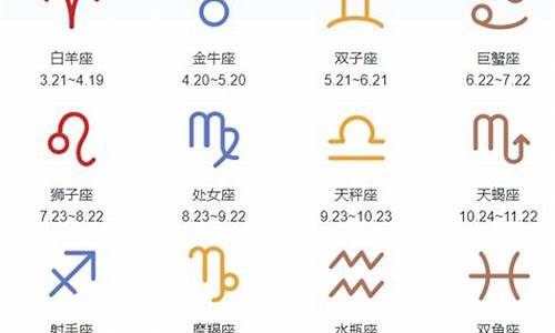 10月份出生什么星座好命-10月份出生什么星座
