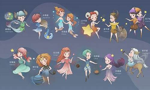 十二星座近期感情运势-12星座感情