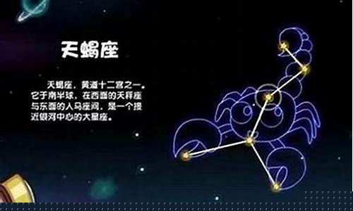 天蝎喜欢被撩还是撩人-天蝎真心喜欢和撩