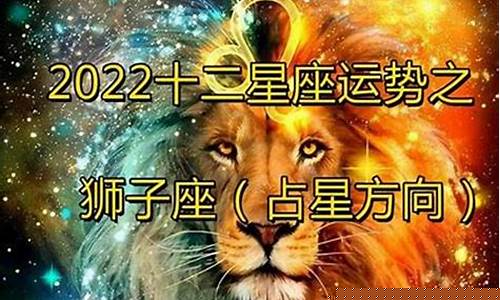 很优秀的星座-超优秀的四大星座