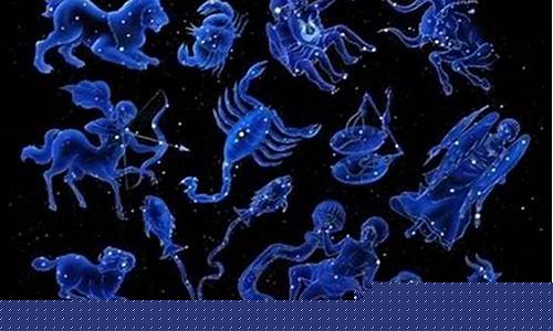 星座真的有科学依据吗-星座真的有科学依据吗