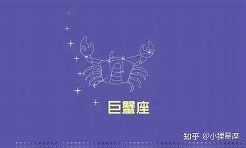 巨蟹座什么血型最好-巨蟹座什么血型最可怕