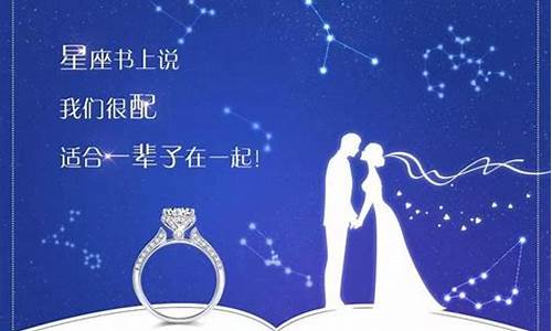 十二星座最痴情的星座-十二星座最痴情的星座是什么