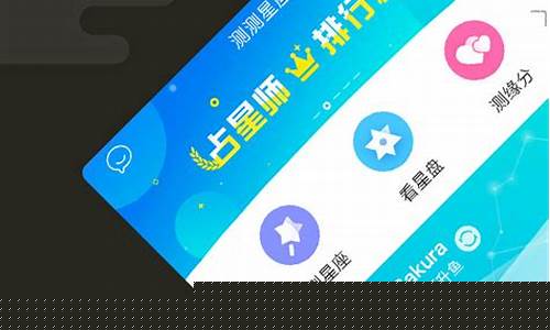 测测星座赚钱靠谱么-测测星座收费标准