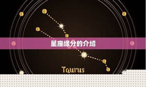 和天秤有缘分的星座-跟天秤合得来的星座