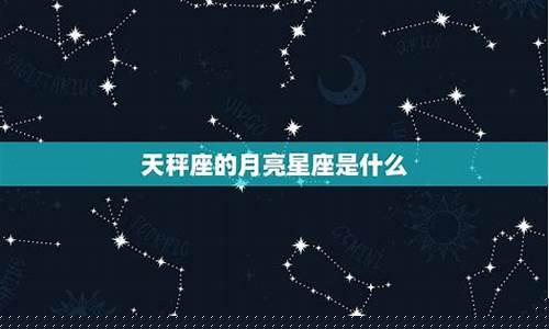 情感星座是什么意思-情感星座查询