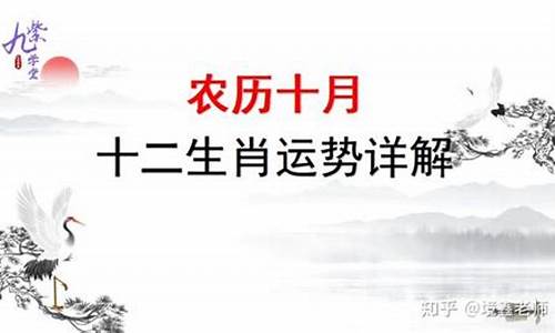 农历十月十二是什么星座-天蝎座男生性格特点