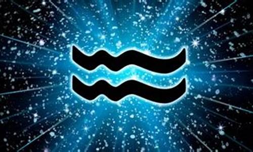 和水瓶座有缘的星座-和水瓶缘分最深的星座