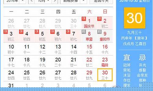 10月30是什么星座-10月30是什么星座男生