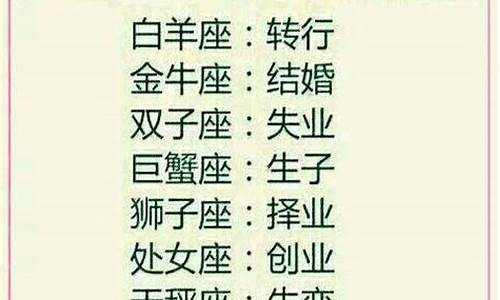 双鱼座哪科成绩最好-双鱼座的什么成绩最好