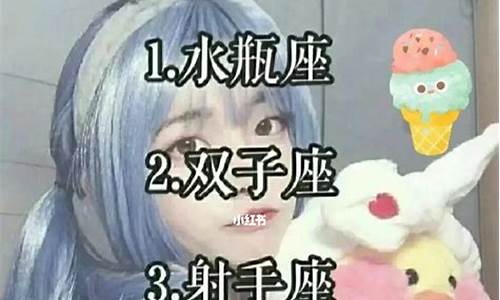 让摩羯爱到疯狂的星座-摩羯座斗不过的3个星座