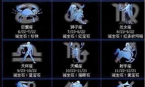 2月28什么星座-2月28什么星座的人