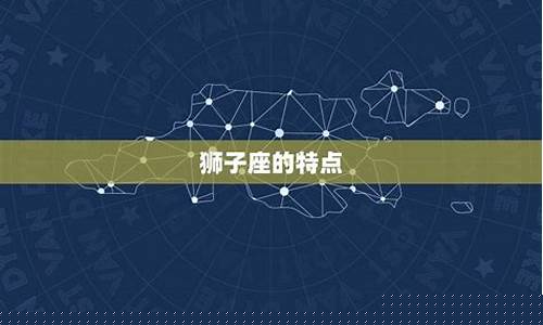 农历六月24是什么星座-8月23是什么星座的人