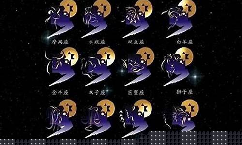 十二星座运势双子座-12星座双子座运势