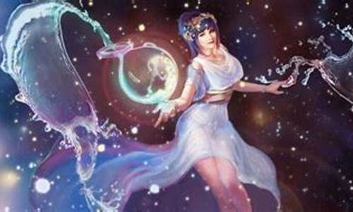 一月三十号是什么星座