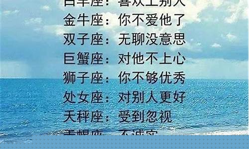 射手座心软还是心狠-射手座心软还是心狠