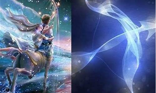 射手座的五种类型-射手座的5种类型