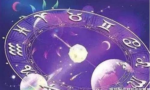 十二星座运势变化-十二星座整体运势