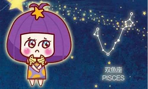 双鱼座适合的职业-被双鱼吃定的三个星座