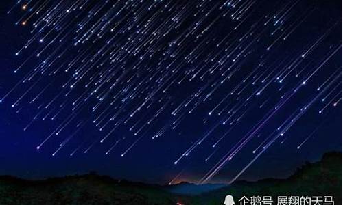 星座流星雨是什么意思-12星座的流星雨是在什么时候发生的