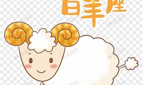 白羊座适合的星座-白羊座适合的星座是谁
