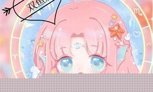 12星座在天堂公主身份-十二星座专属魔族公主