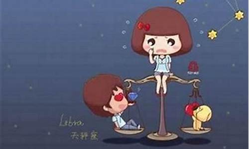 天秤座喜欢什么星座-天秤座喜欢什么星座配对