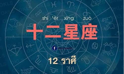 12星座运势查查-hao123十二星座运势
