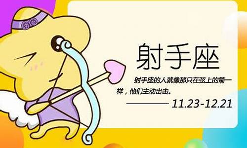 火象星座中谁脾气最好-火象星座中谁脾气最好的