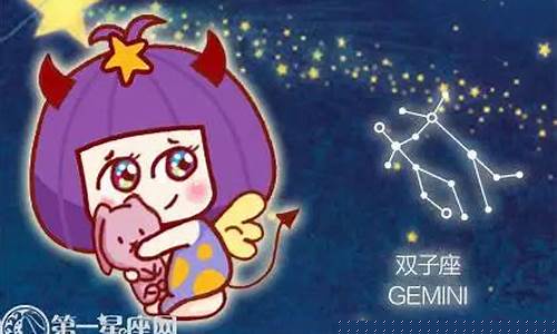 最能让双子疯狂的星座双鱼-最能让双子疯狂的星座