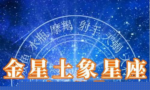 星座占卜什么意思-星座占卜什么意思女生