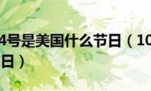 10月24号属于什么星座-10月24号属于什么星座呢