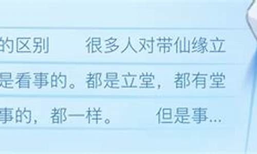 怎么分辨自己是什么星座-如何准确算自己星座