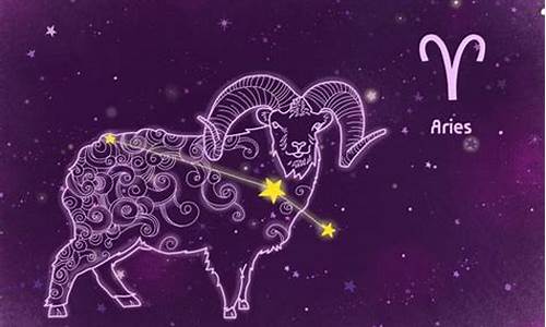 白羊座的星盘查询-白羊座星盘查询分析