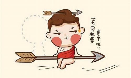 射手座明天和后天运势-射手座明天和后天运势女