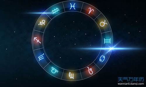 十月十号是什么星座-十月十号是什么星座土象