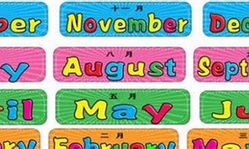 从一月份到12月份都是什么星座-从1月到12月的星座