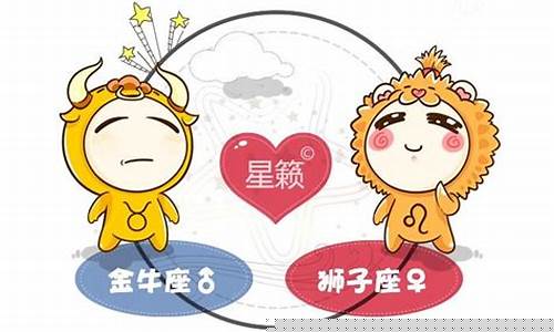 能毁掉金牛座的星座-伤害金牛座