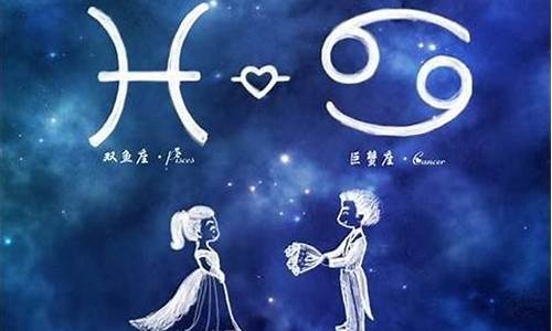 双子座和巨蟹座的配对指数-巨蟹男会有多宠双子女
