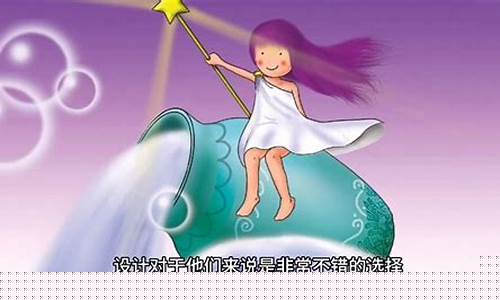 水瓶座适合从事哪些职业-水瓶座的适合什么职业